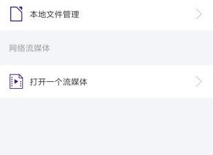 ppypp电影天堂神马影院所有版本app合集