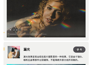 使用人多的自拍相机app合集