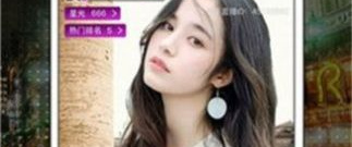 绵阳社交app合集