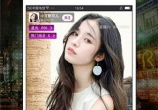 绵阳社交app合集