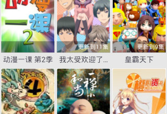 和追剧吧一样的app合集