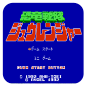 恐龙战队免费版