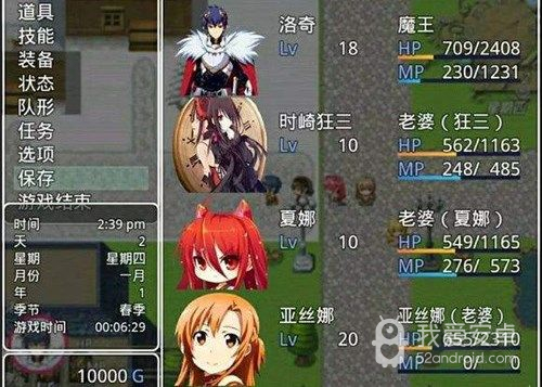 四季女神无限金币版