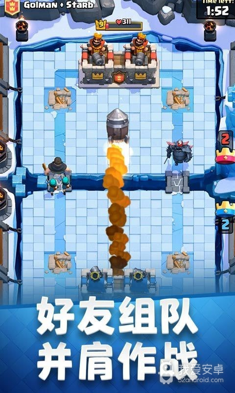 部落冲突皇室战争免登录版