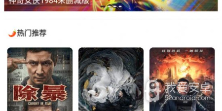 十款夜里免费的高清影院播放器app合集