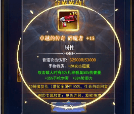 组队魔幻冒险手游合集