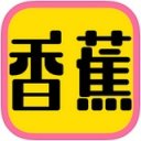 香蕉午夜直播不限次数观看版