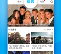 和人人影视相似的app合集