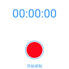 一级特效录像app合集