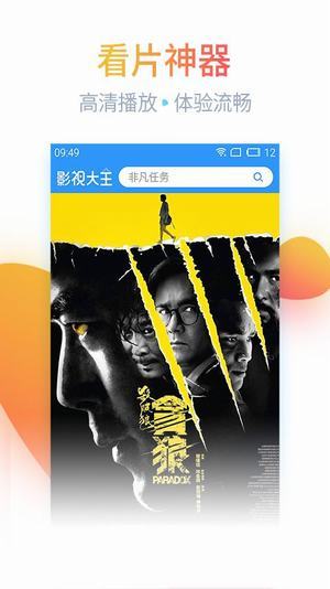 蓝魅影视福利入口
