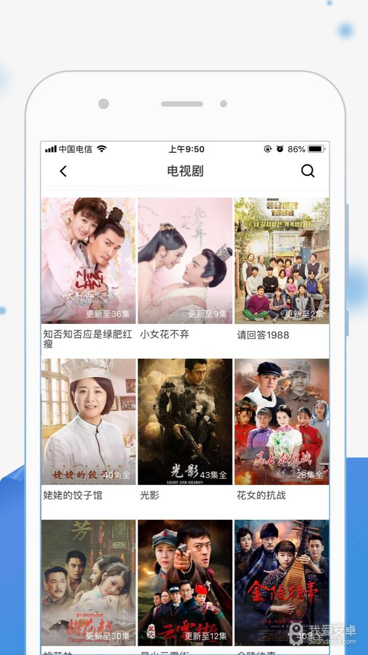 今日影视大全无限版