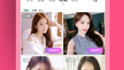 和蜜橙视频差不多的app合集