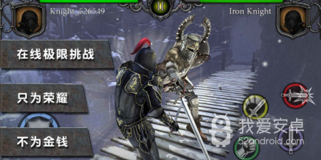 手机好玩的中世纪手游合集