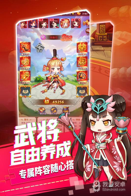 部落战联盟无限金币版