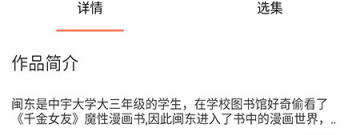 IP改编的角色扮演手游合集