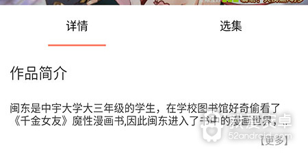 IP改编的角色扮演手游合集