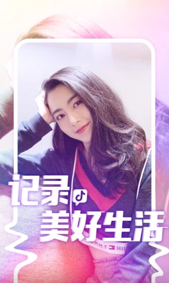 抖音免登录版