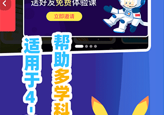 学习编程app合集