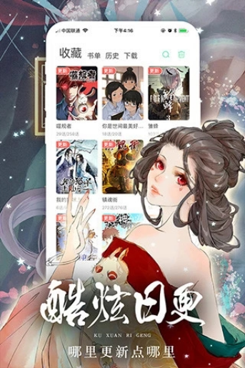 女神漫画登录页面免费漫画入口页面