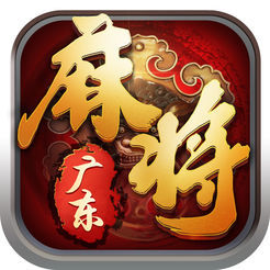 广东麻将(赚金币)