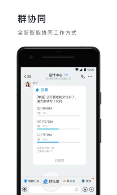 钉钉google play版