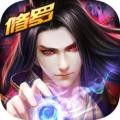 修罗之怒福利版