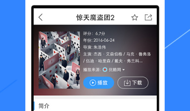 像闪电视频这样的app合集