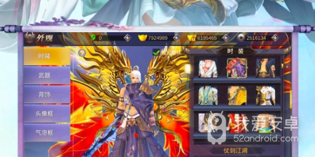 和武林霸业同款的手游合集