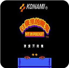 魔鬼总动员(金手指)