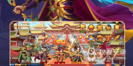三国q传手游合集