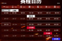 lols13世界赛什么时候开始