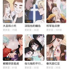 和粉丝漫画差不多的app合集