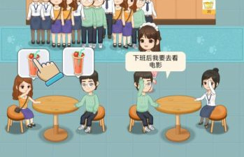 模拟经营奶茶店的手游合集