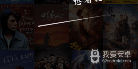 和蜜薯影视同款的app合集