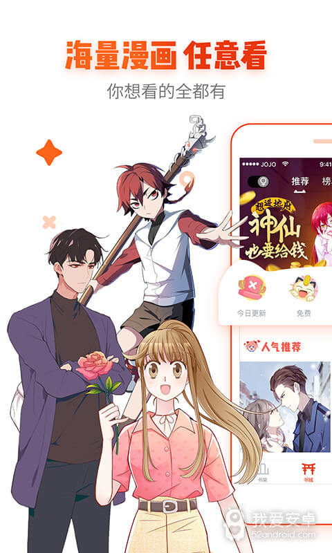 动漫岛永久版