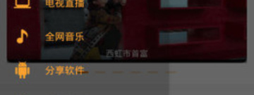桃子视频在线直播视频app合集