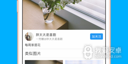 高端装修app合集