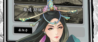 十大必玩修仙手游合集