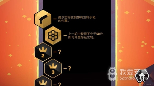 地狱摩托2无限金币版