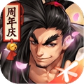 侍魂胧月传说无限元宝版