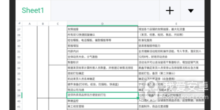 手机拍照自动生成表格的app合集
