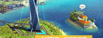 贸易模拟的手游合集