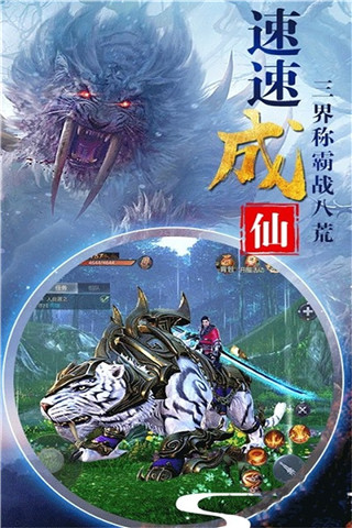 梦幻剑侠中文版