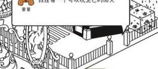 和我的狗狗一样的手游合集