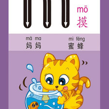 免费学拼音的app合集
