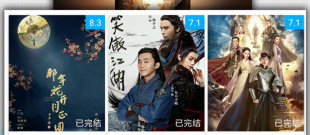 和浮力影视差不多的app合集