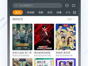 晚上半夜睡不着看正能量视频app合集