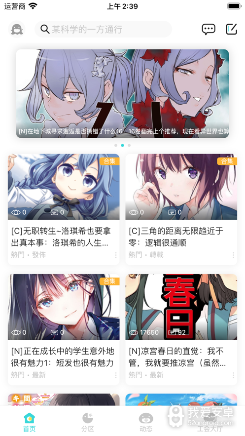 轻之国度免登录版