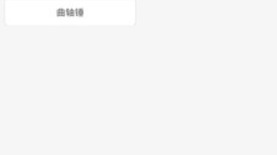 搭建积木游戏合集