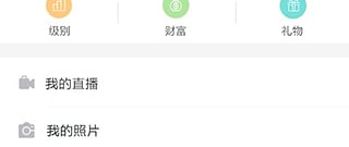 快直播版本大全app合集
